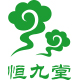 恒九堂旗舰店