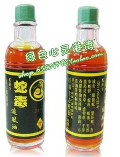 绿色心灵港湾