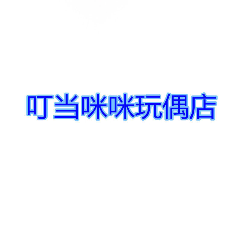 想淘就淘抢起来