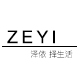 杭州泽依服饰有限公司