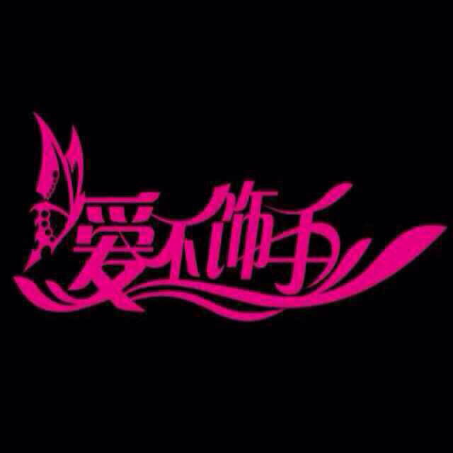 长青草原