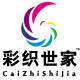 彩织世家品牌店