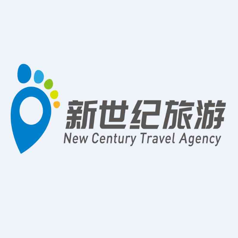 湖南新世纪国旅专营店
