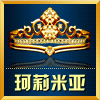 珂莉米亚旗舰店