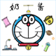 韩妞美妆优品