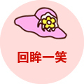 乐购v小琪