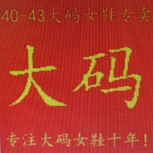 为love而疯狂