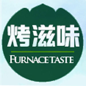 烤滋味户外有限公司