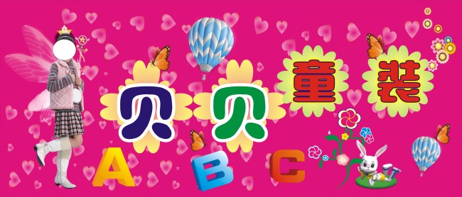 兰兰的天石