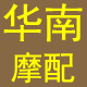 相衣阁168