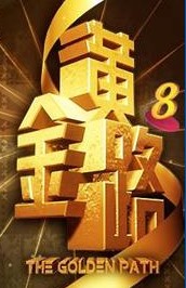 丽呀呀66