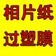 电脑耗材批发网