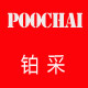 poochai铂采旗舰店