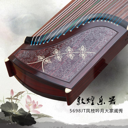 天籁古乐坊