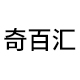奇百汇车品旗舰店