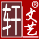 藏梦者520