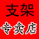 唐隆哥哥