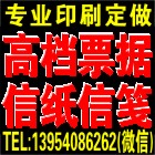 青龙印刷