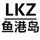 linyahong0720