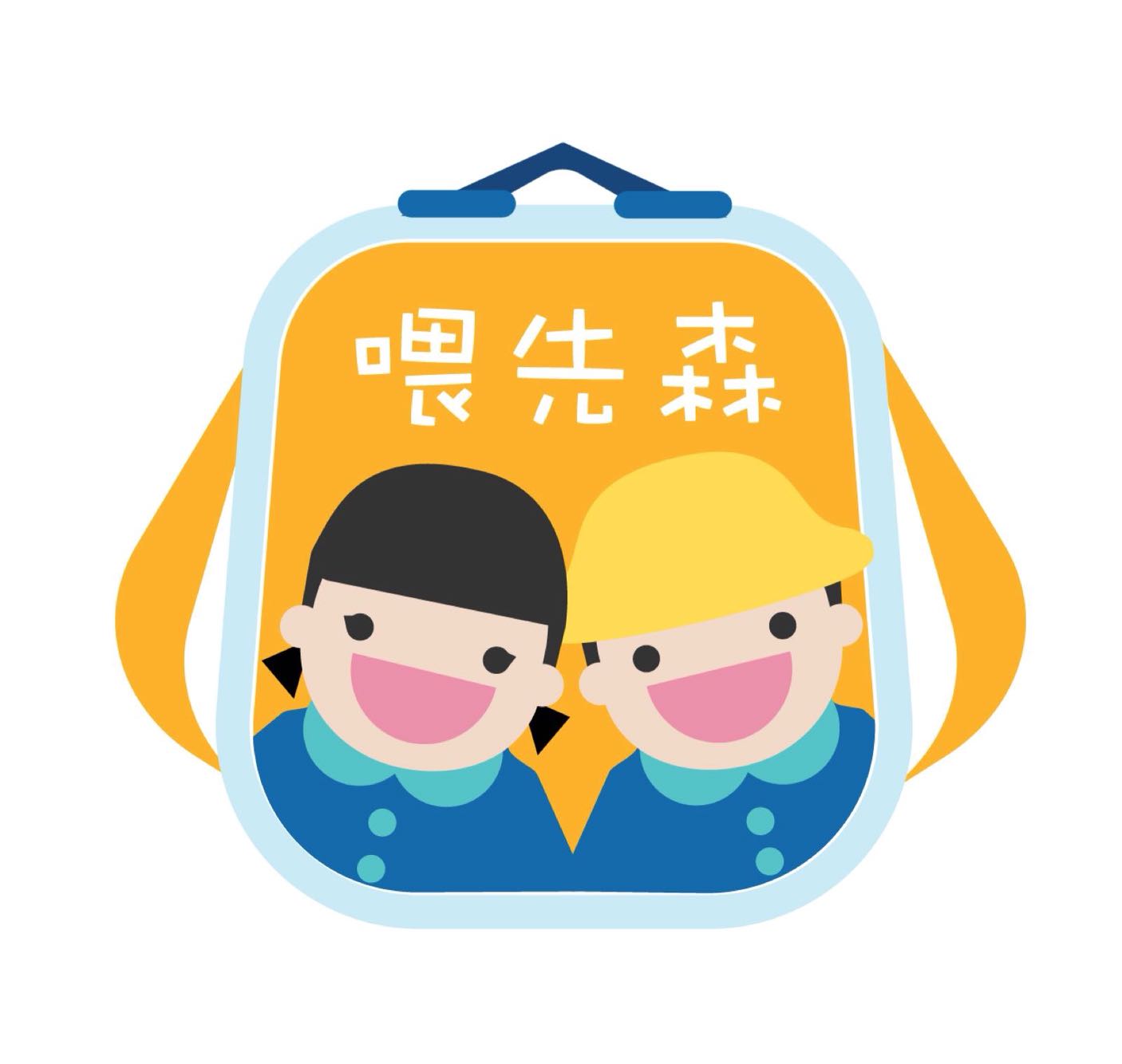 雪上羽毛