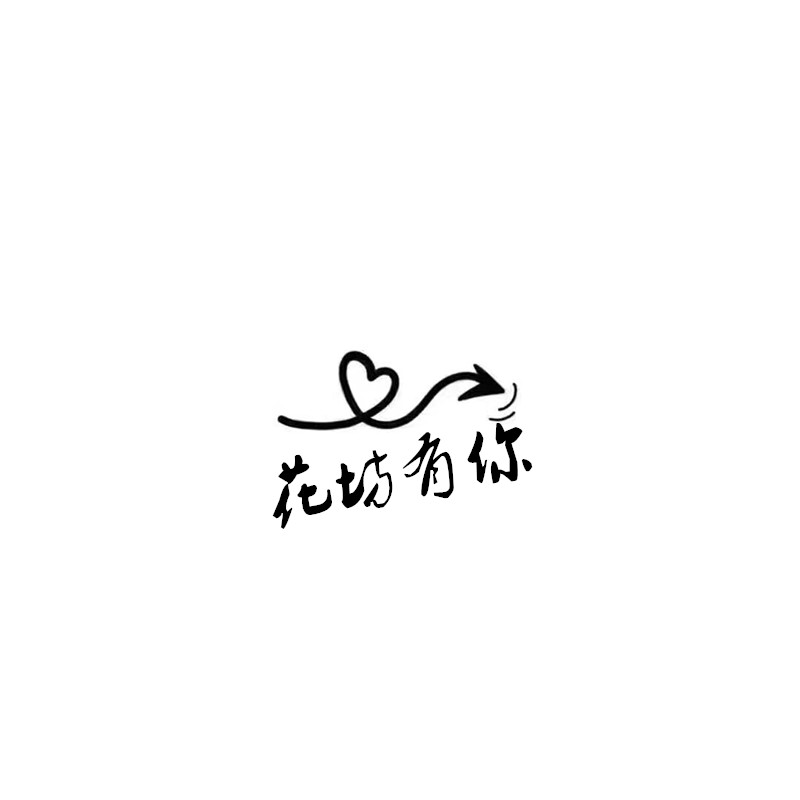 抹布女有春天
