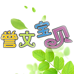 枫中的纸鹤