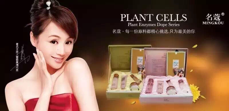聚青香茶业