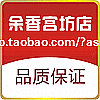 chongqin2011