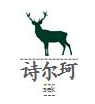 诗尔珂店