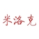 国特工局