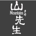 千岛岛主人