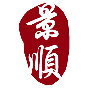 雅景餐具