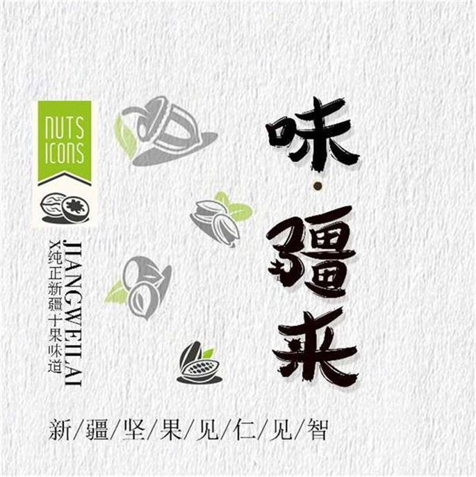 闲夫电子商务