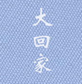 卖wo的小女孩