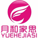 月和家思旗舰店