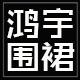 时间都去哪了0226