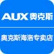 奥克斯海洛专卖店