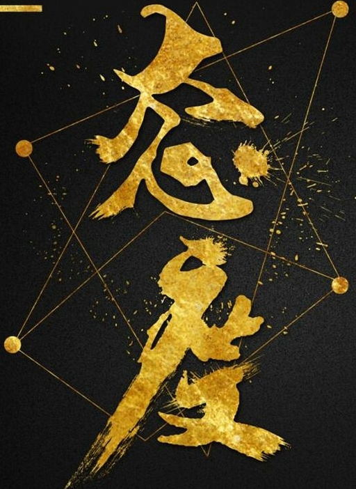 会飞的贝吉塔mq