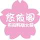 罗树维