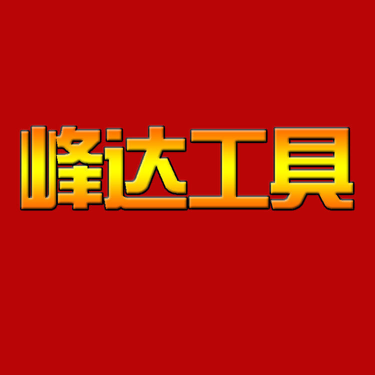 奋斗向上88