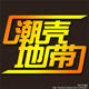吴俊1217