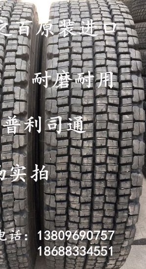 哥来看看168