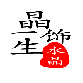 东东小火炉
