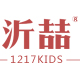 1217kids