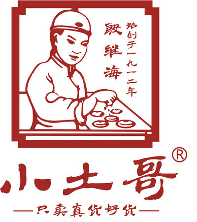 小土哥合高专卖店