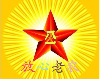 绝情郑少