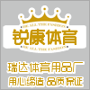 锐康体育01