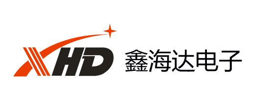 鑫海达电子