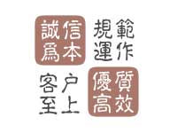 美好人生0122