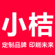 眼镜猴小桔专卖店